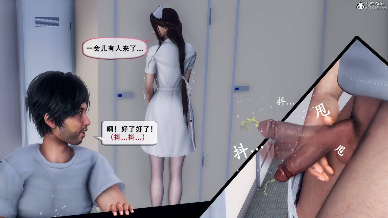 天伦[3D]苏婀晴篇1【第01話】