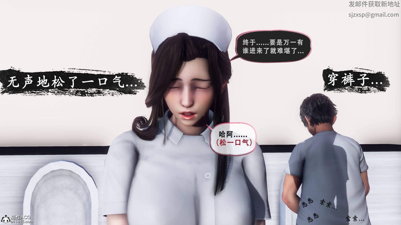 天伦[3D]苏婀晴篇1【第01話】