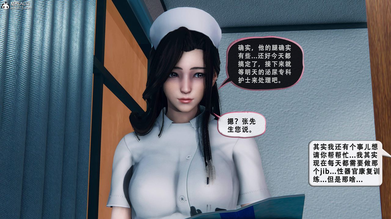 天伦[3D]苏婀晴篇1【第01話】