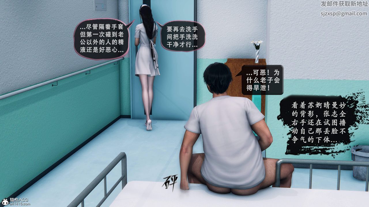 天伦[3D]苏婀晴篇1【第02話】