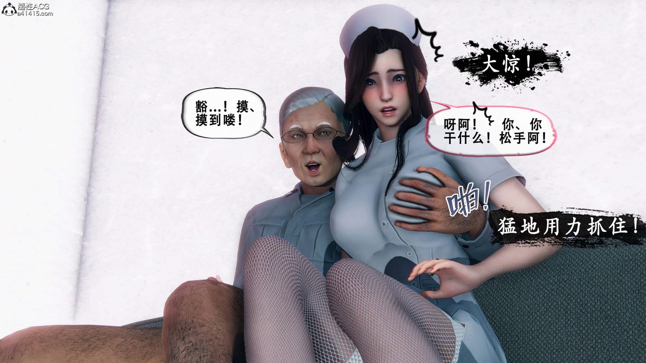 天伦[3D]苏婀晴篇1【第02話】