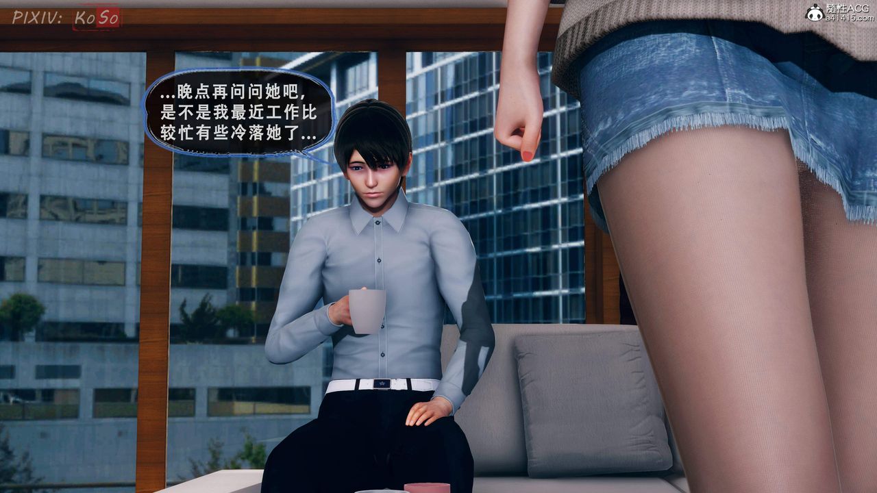 天伦[3D]苏婀晴篇2【第01話】