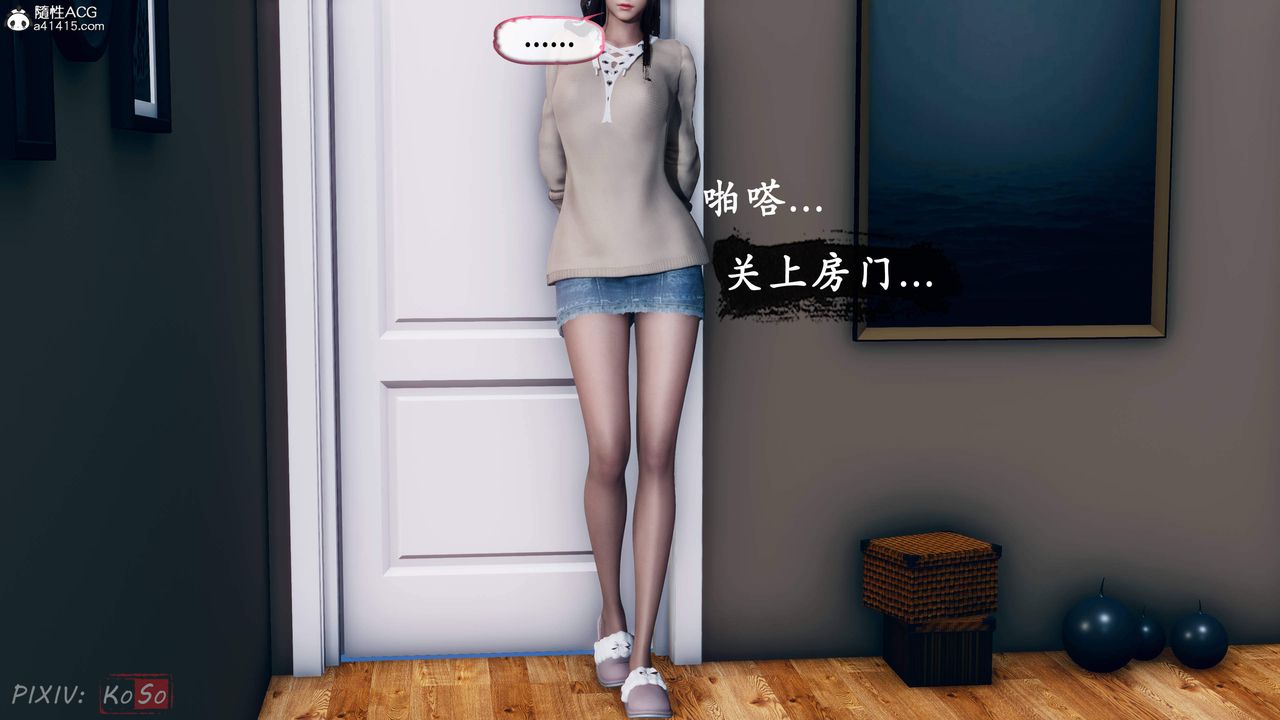 天伦[3D]苏婀晴篇2【第01話】