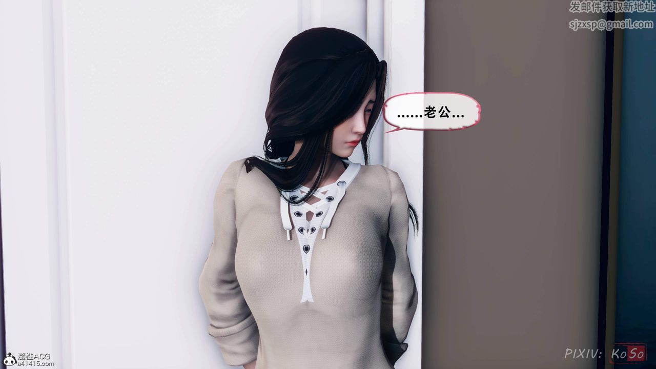 天伦[3D]苏婀晴篇2【第01話】