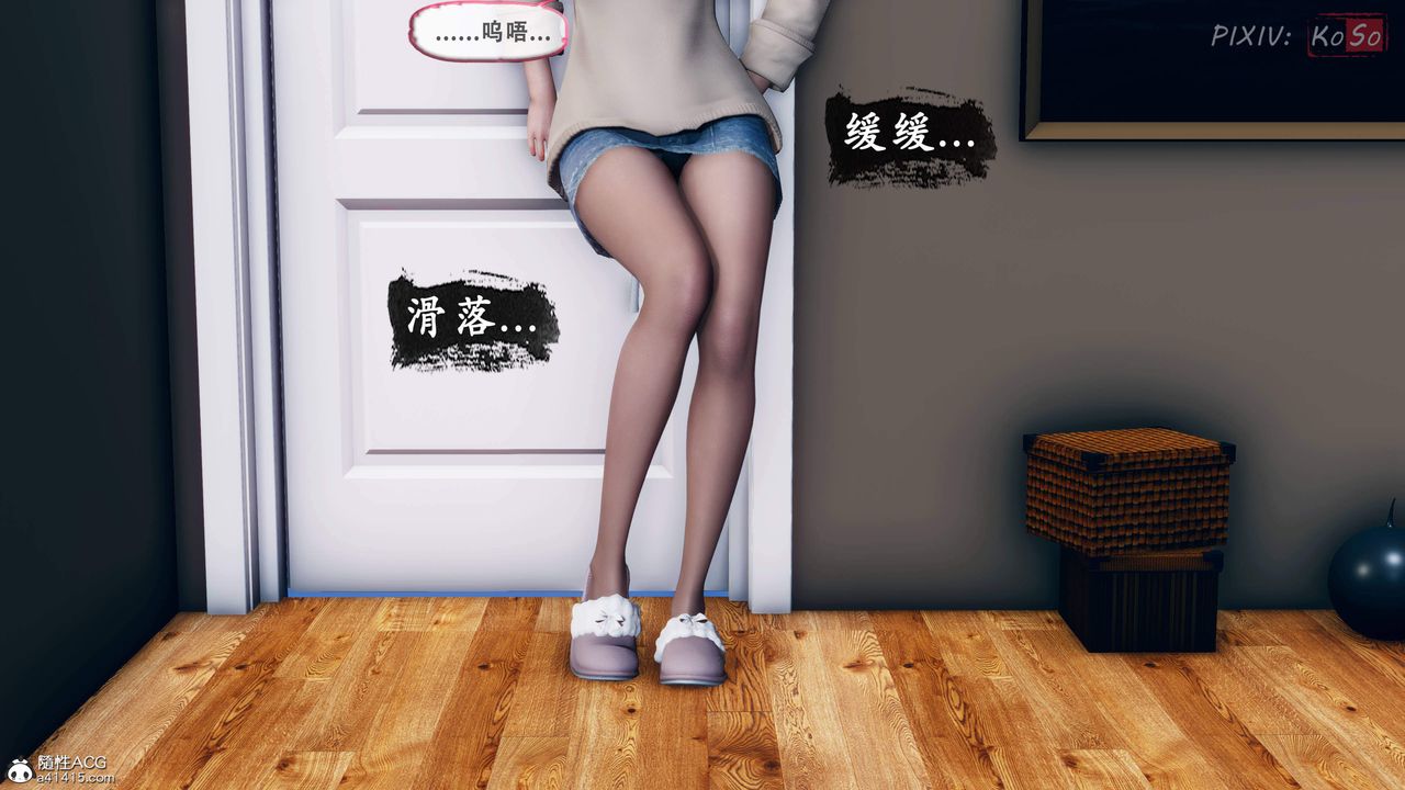 天伦[3D]苏婀晴篇2【第01話】