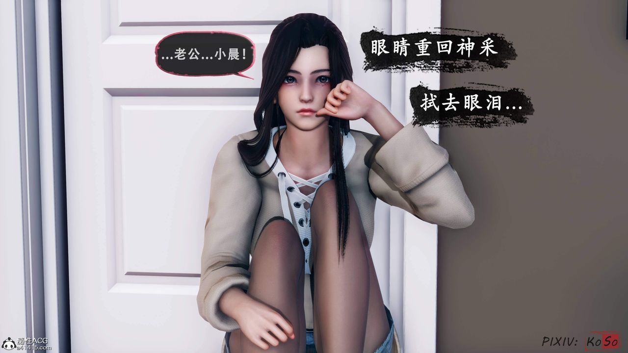 天伦[3D]苏婀晴篇2【第01話】