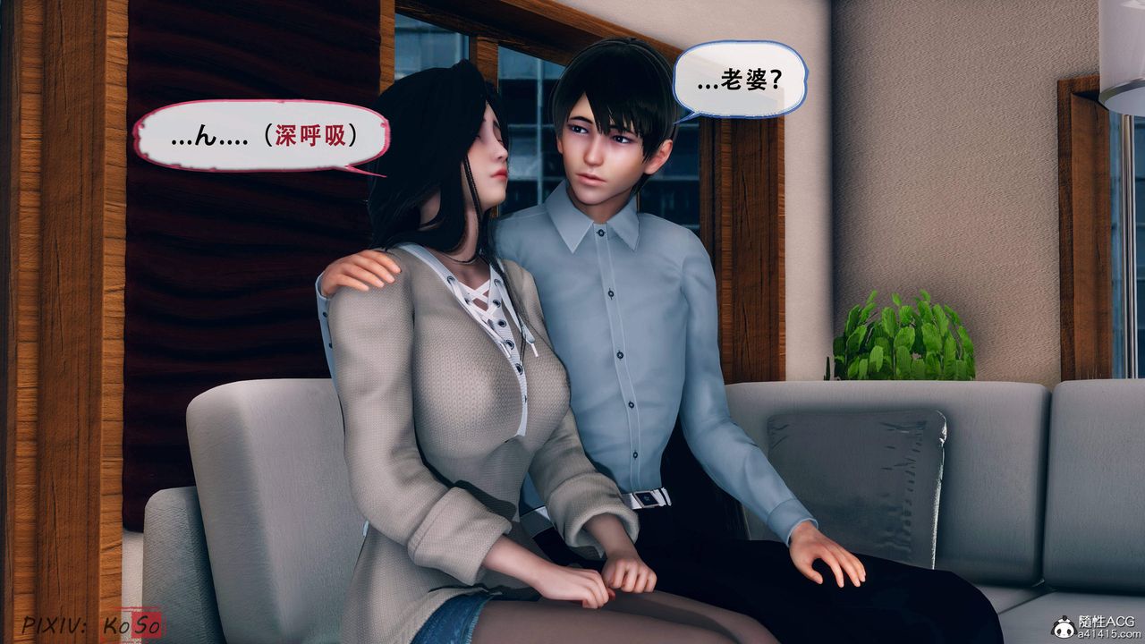 天伦[3D]苏婀晴篇2【第01話】