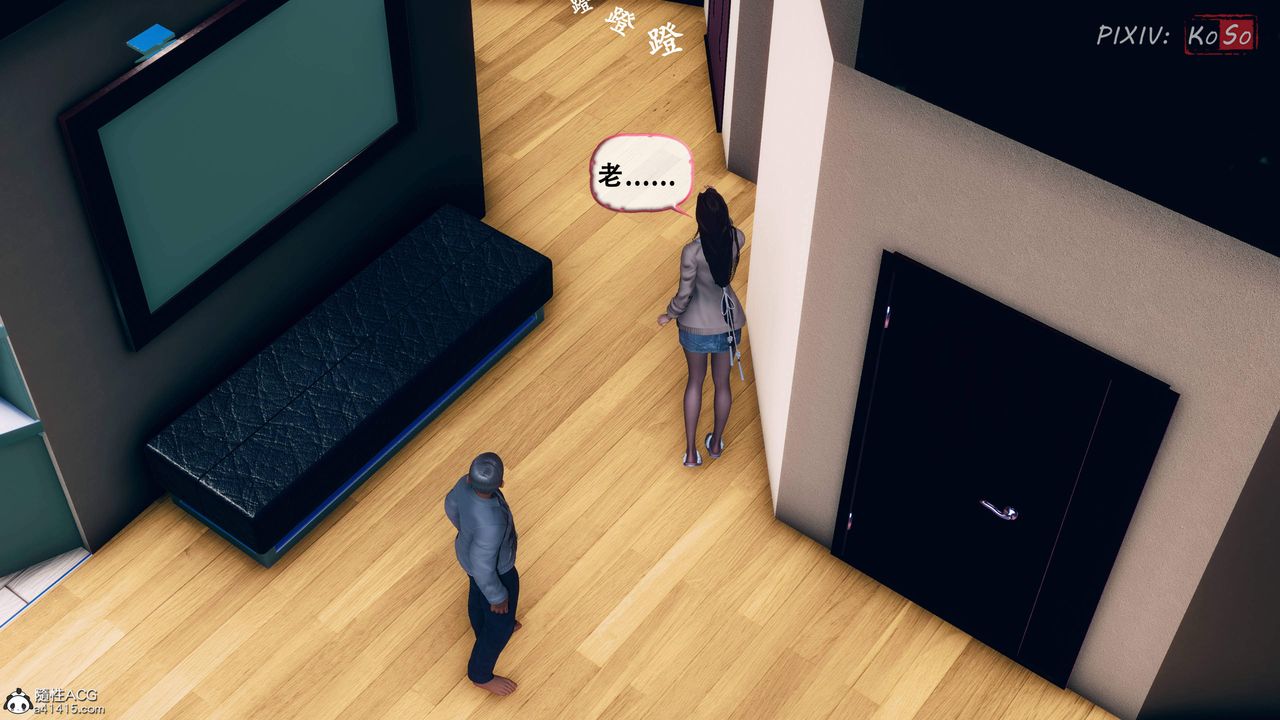 天伦[3D]苏婀晴篇2【第02話】