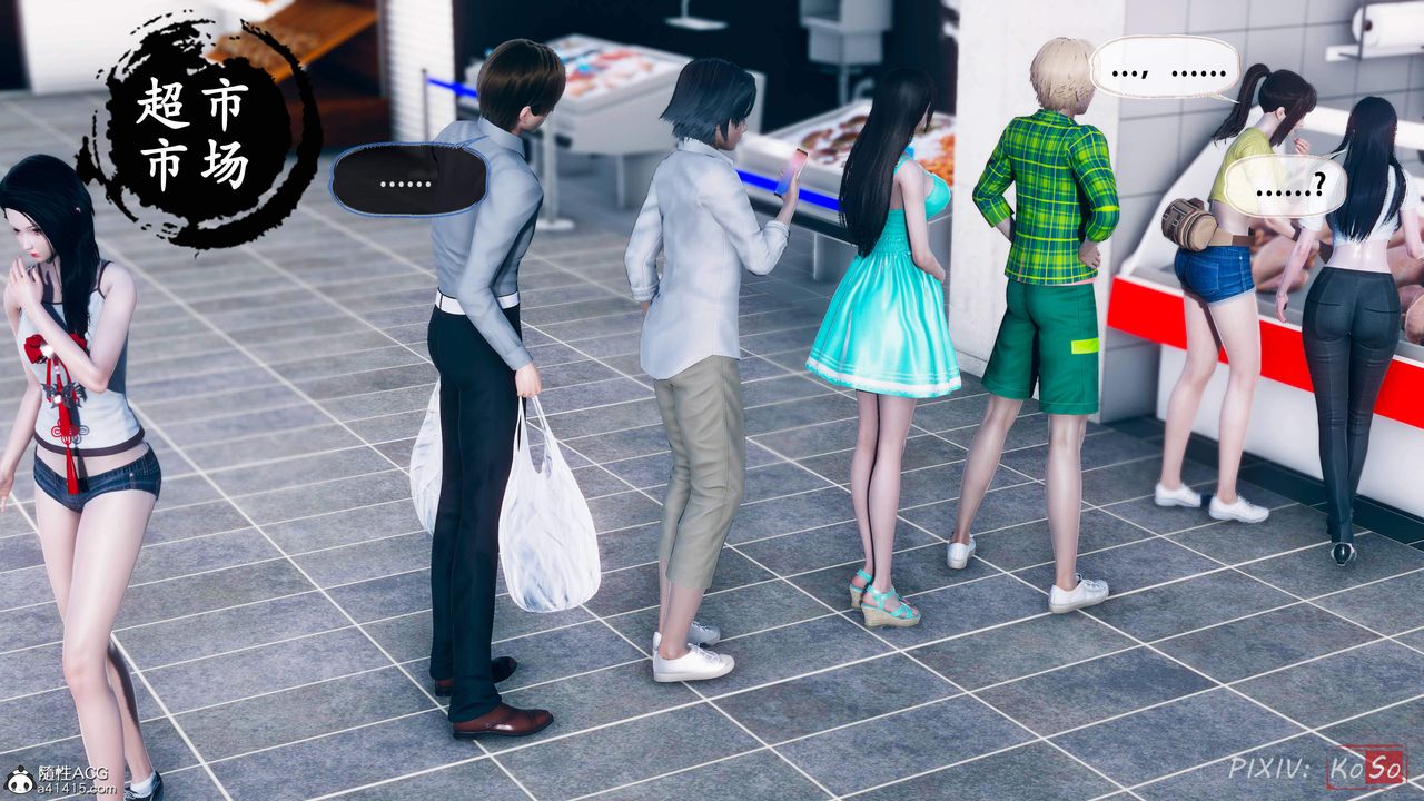 天伦[3D]苏婀晴篇2【第02話】