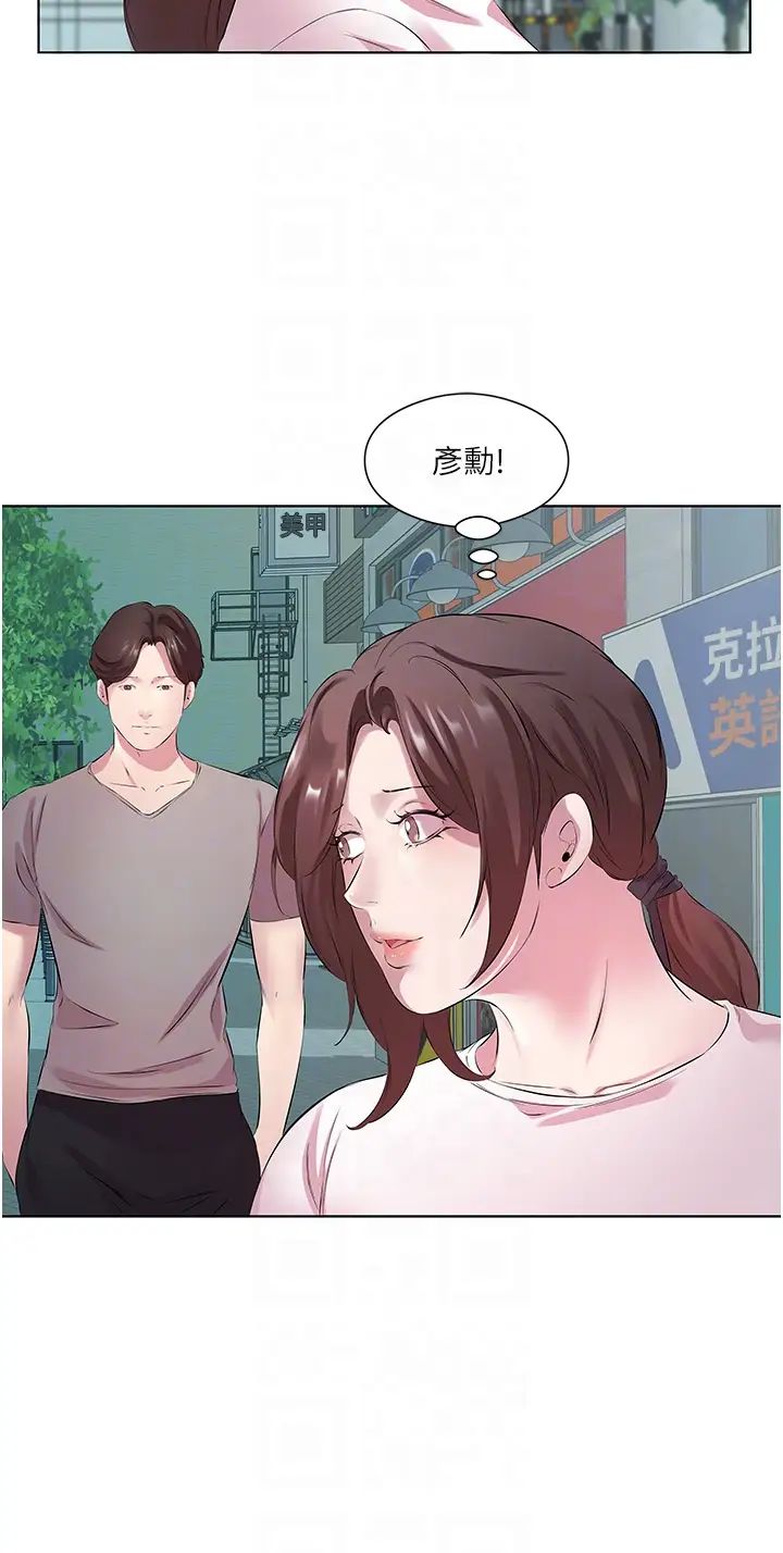 今天吃饱了吗?第27話-夢寐以求的男人