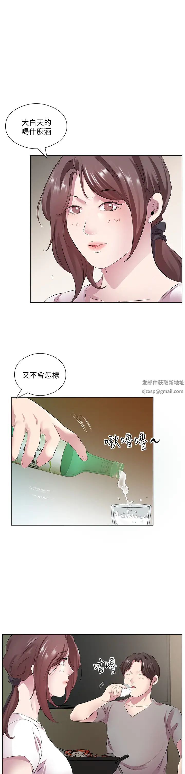 今天吃饱了吗?第27話-夢寐以求的男人