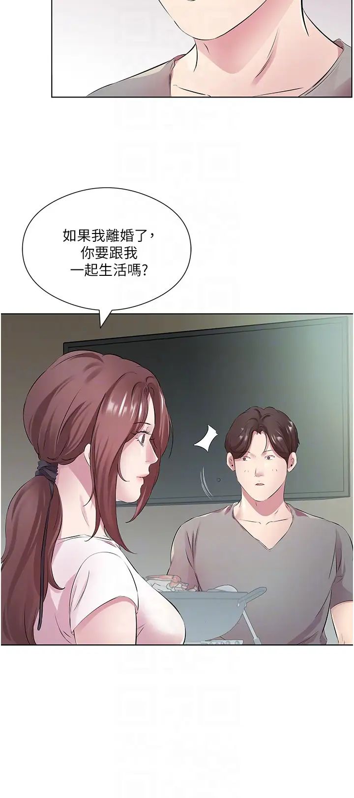 今天吃饱了吗?第27話-夢寐以求的男人