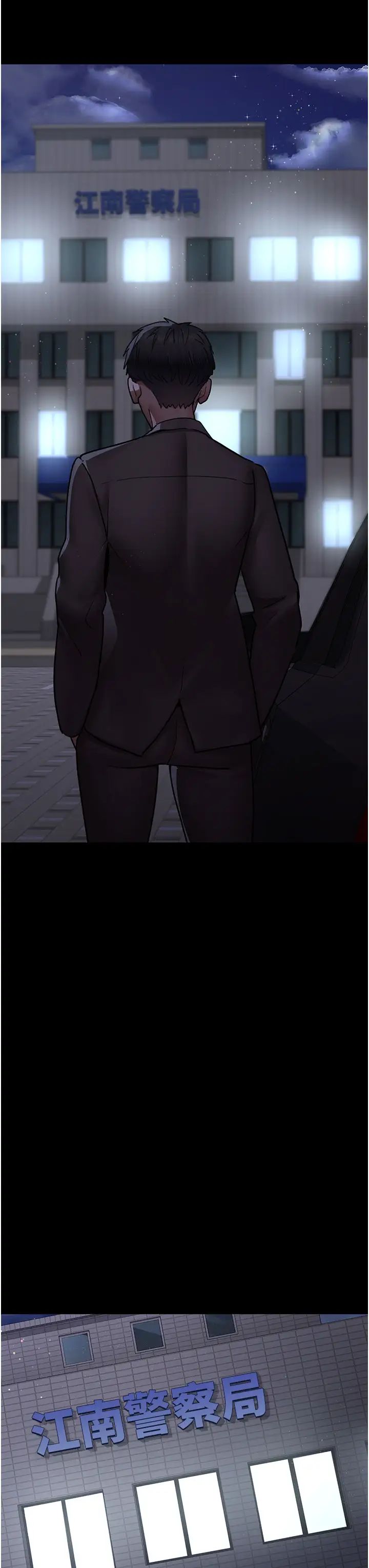 夜间诊疗室第48話-被癡漢玷污的白衣天使