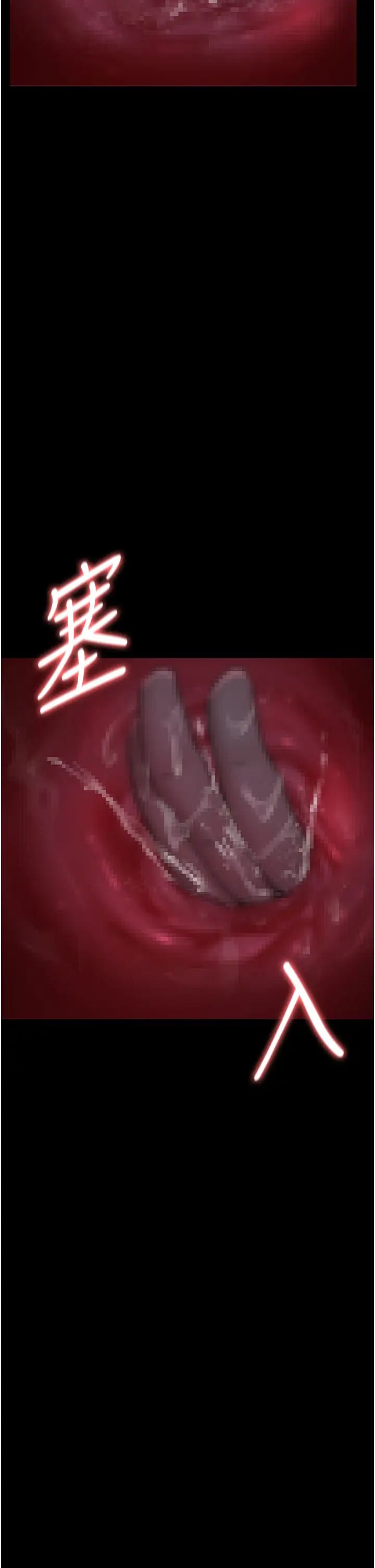 夜间诊疗室第48話-被癡漢玷污的白衣天使