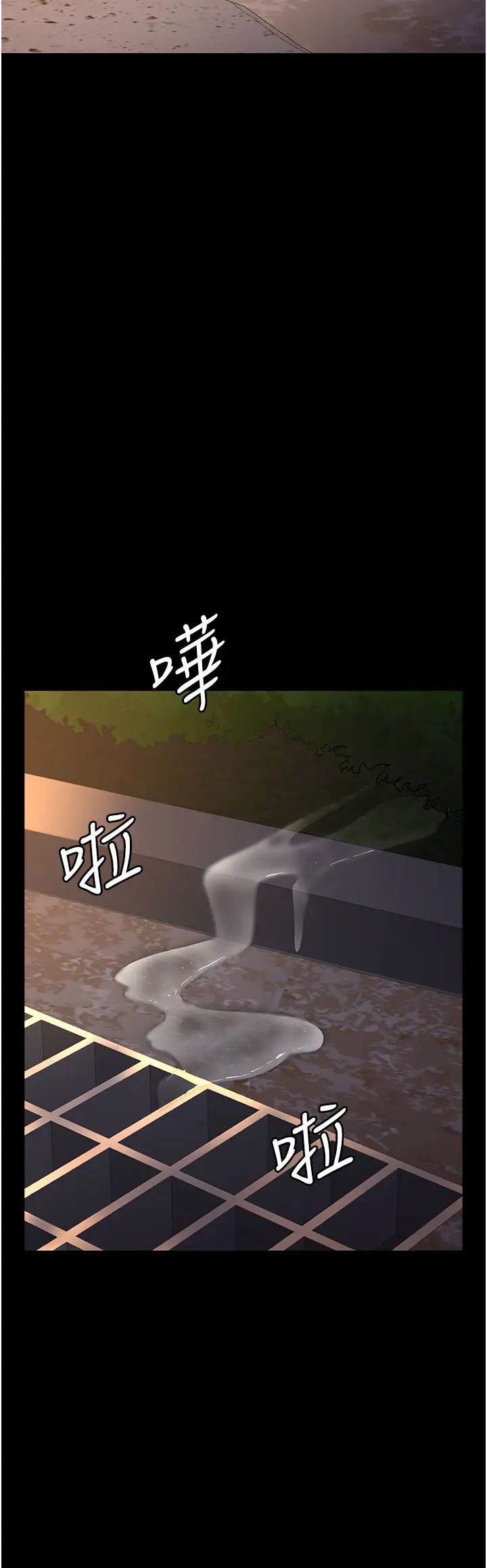 夜间诊疗室第48話-被癡漢玷污的白衣天使