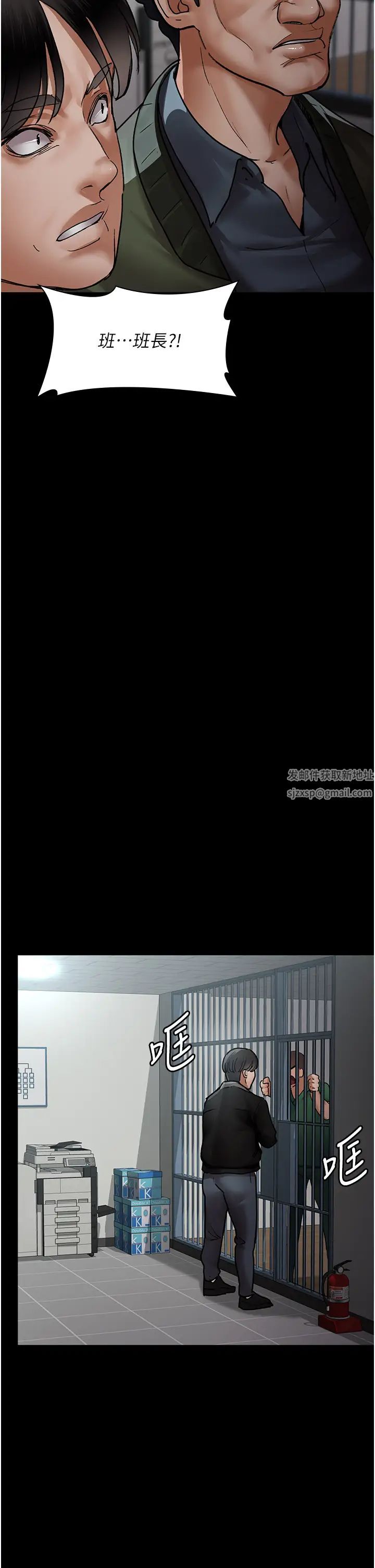 夜间诊疗室第48話-被癡漢玷污的白衣天使