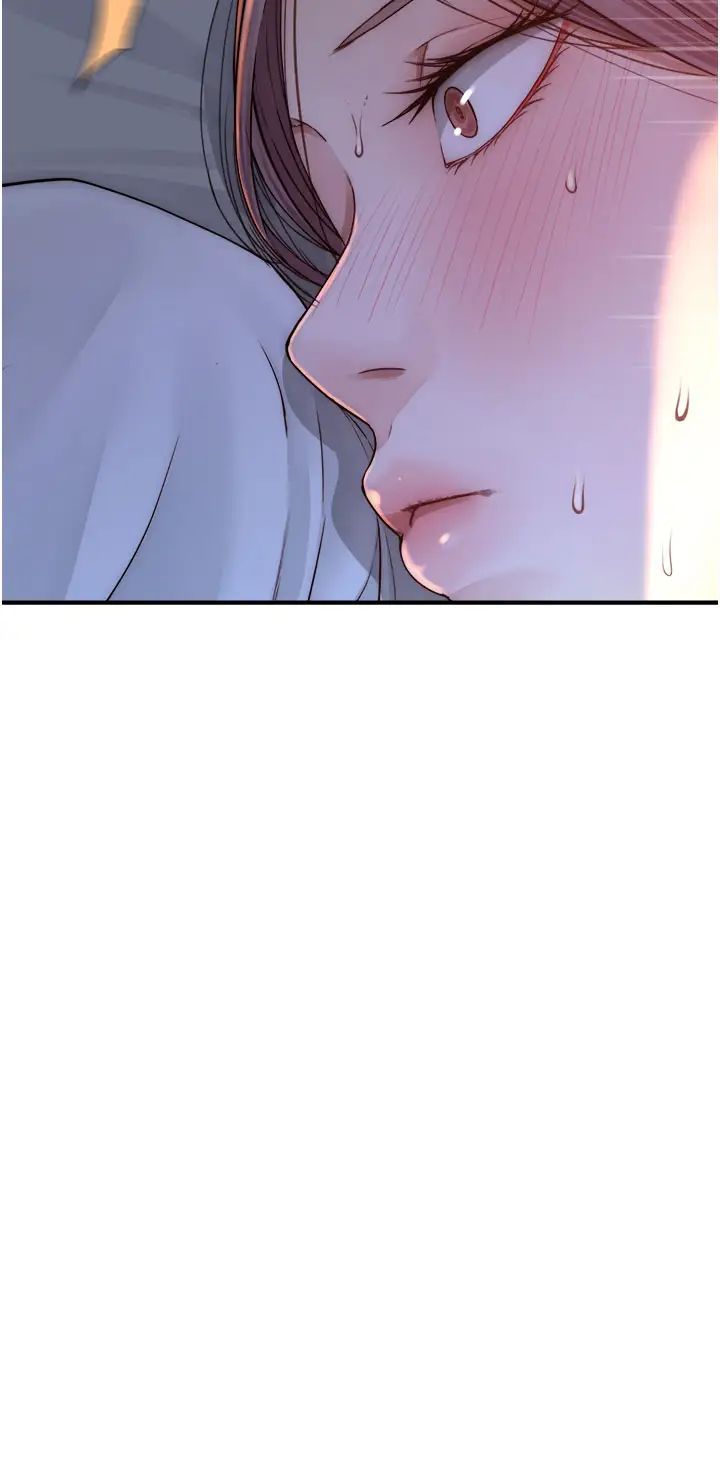 继母的香味第44話-你想要的時候就來找我