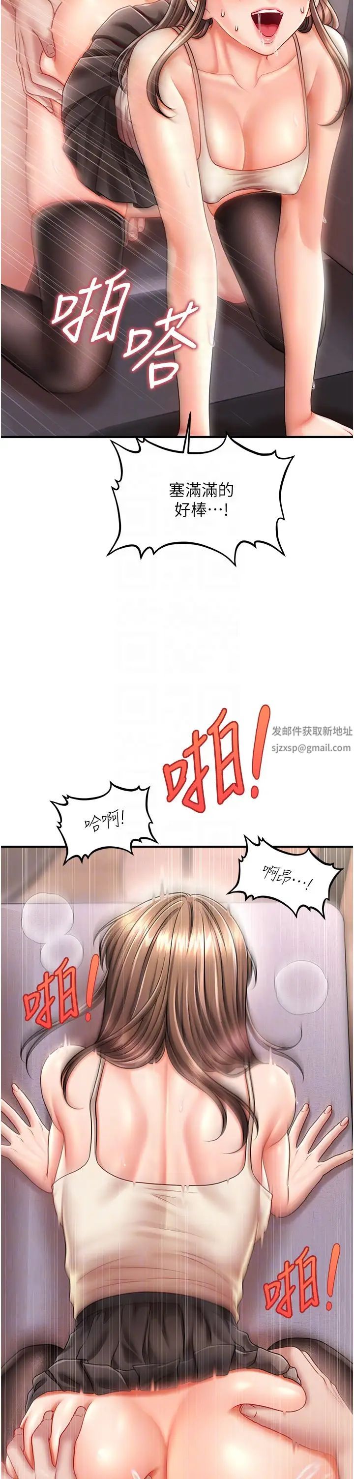 催眠撩法第9話-文琳姐,換妳幫我服務