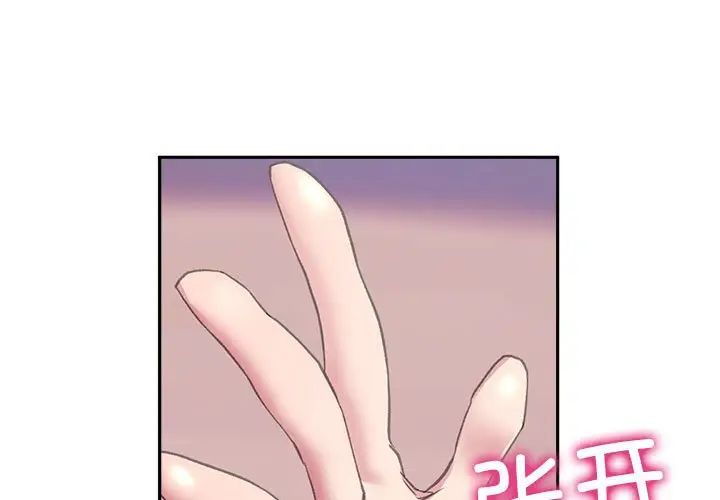 双面人第6話