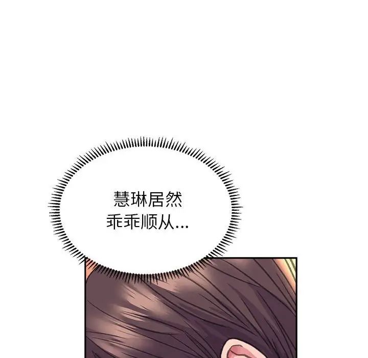 双面人第6話