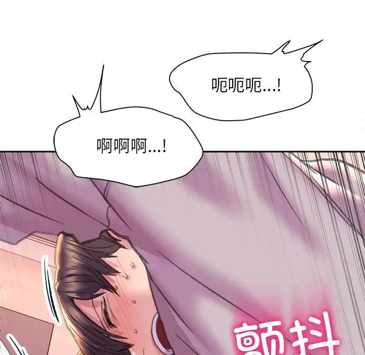 双面人第6話