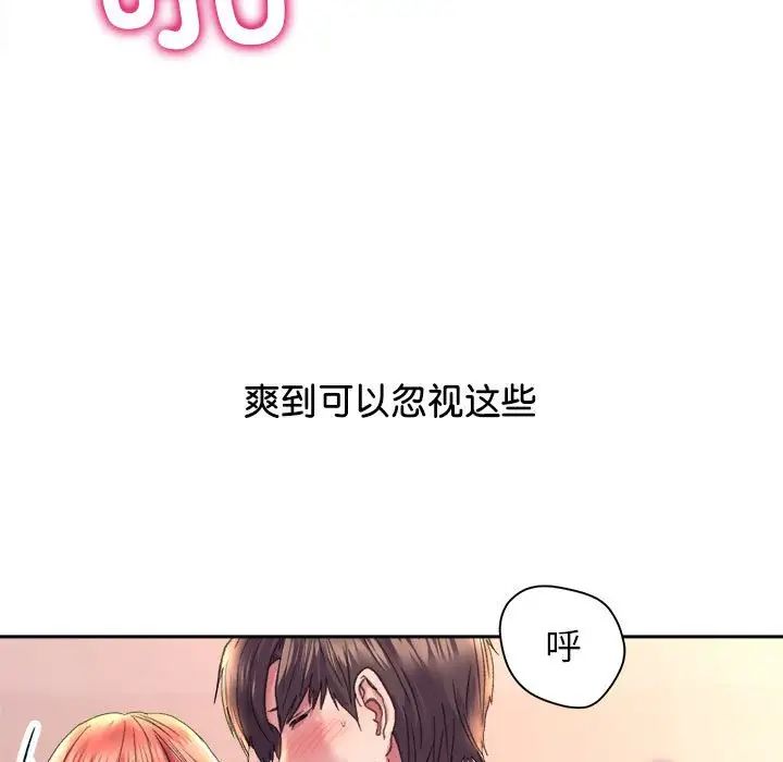 双面人第6話