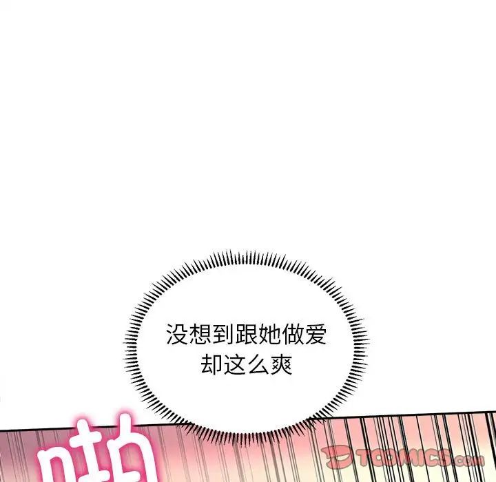 双面人第6話