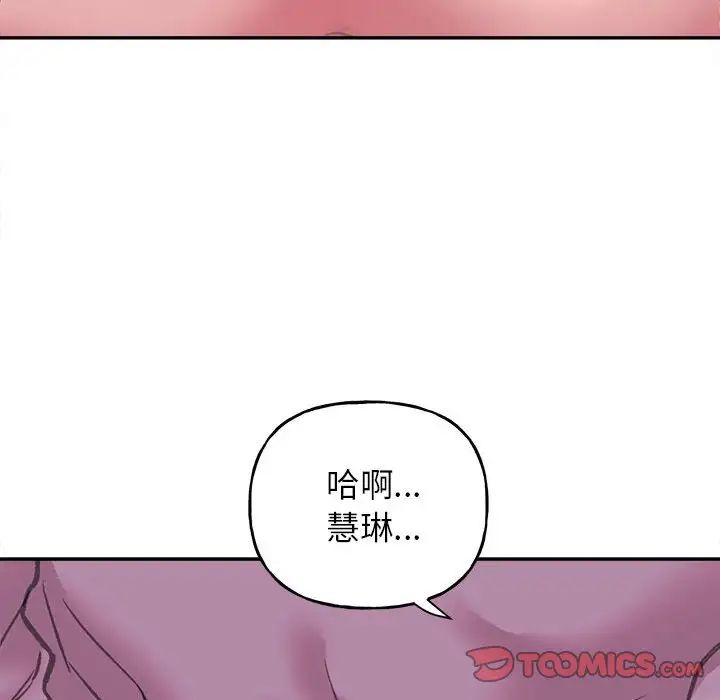 双面人第6話