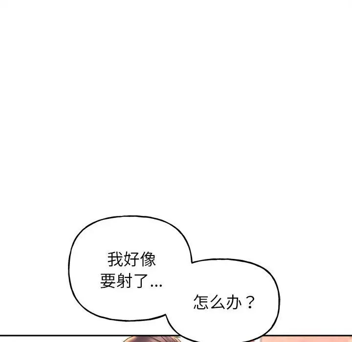 双面人第6話