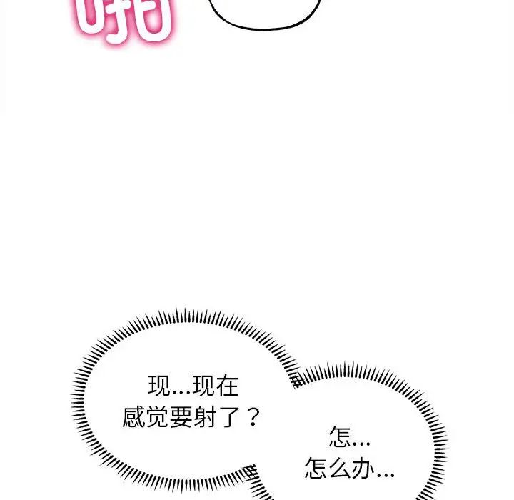 双面人第6話