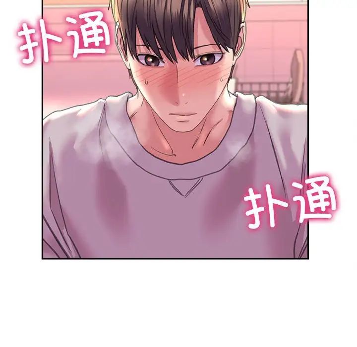 双面人第6話