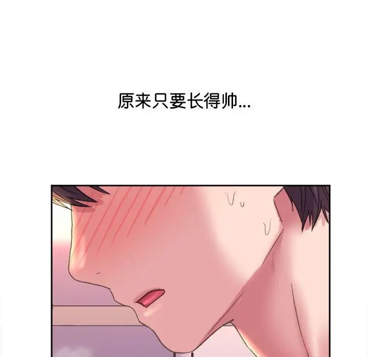 双面人第6話