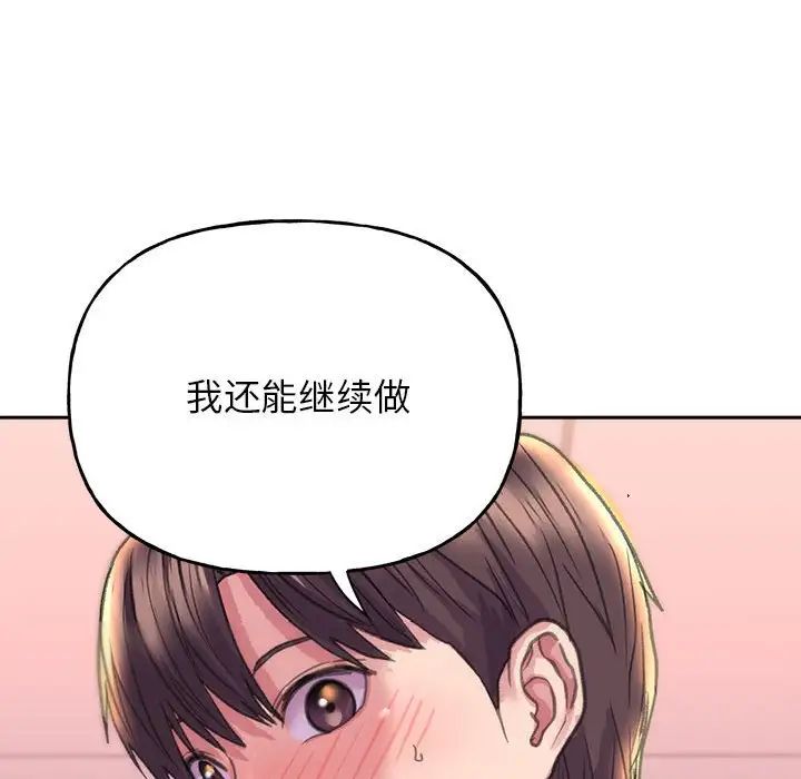 双面人第6話