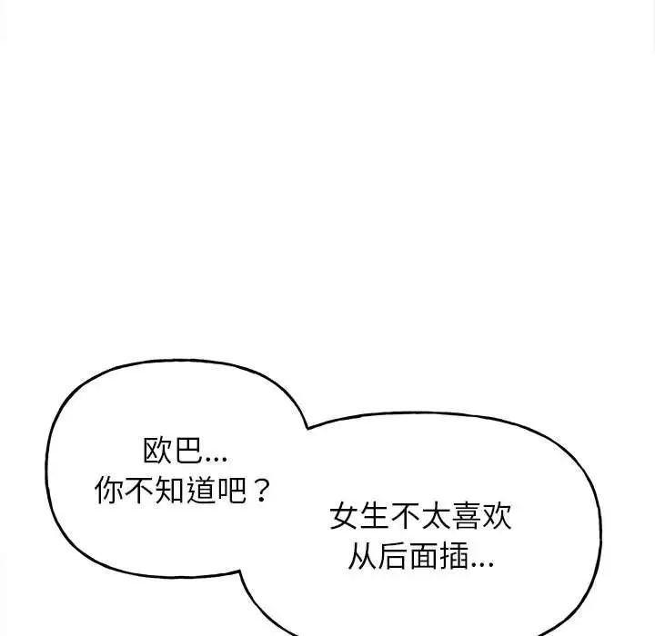 双面人第6話