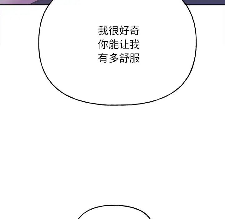 双面人第6話
