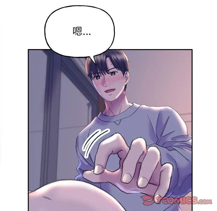 双面人第6話