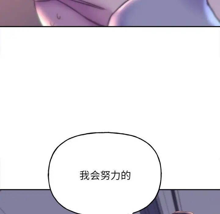 双面人第6話