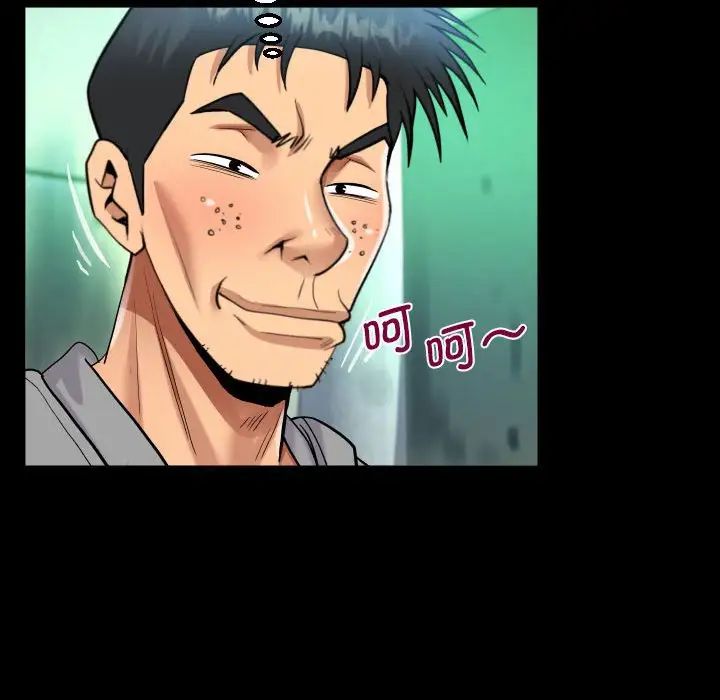 阿姨第106話