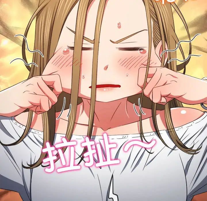 难缠小恶女第195話