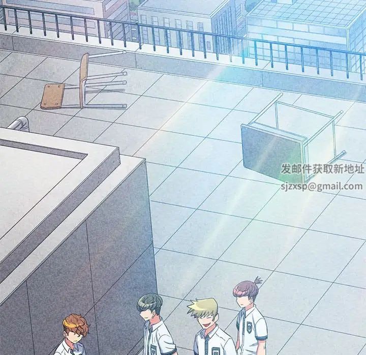 难缠小恶女第195話