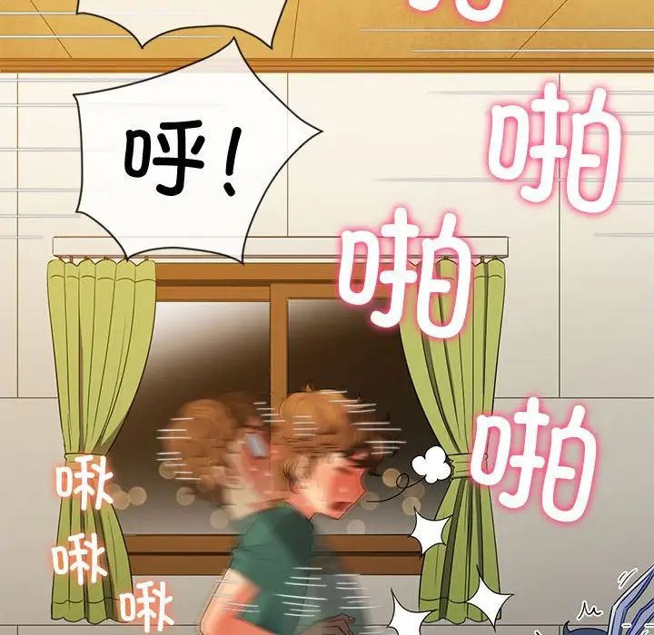 难缠小恶女第195話