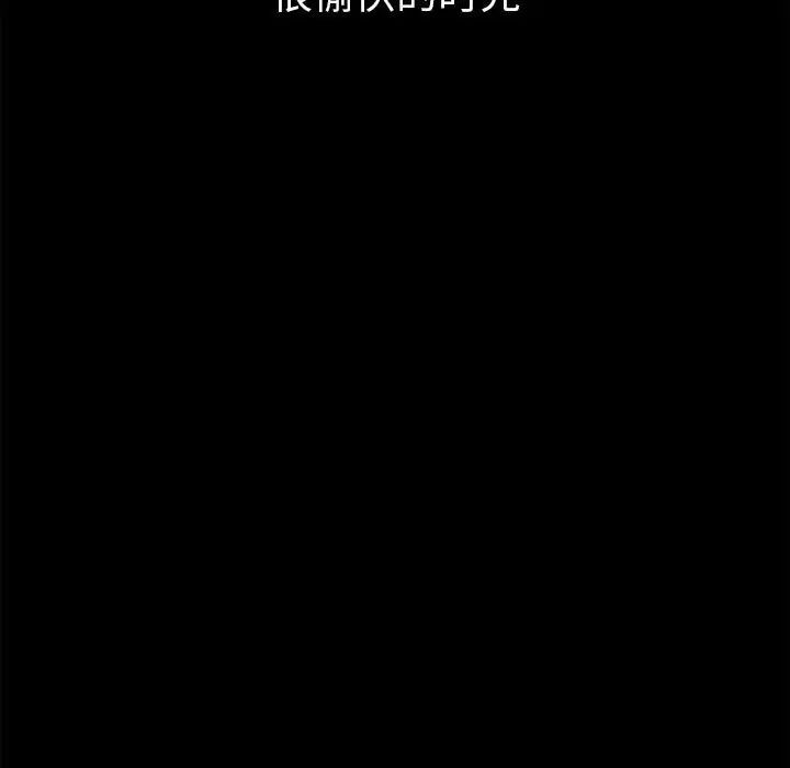 难缠小恶女第195話