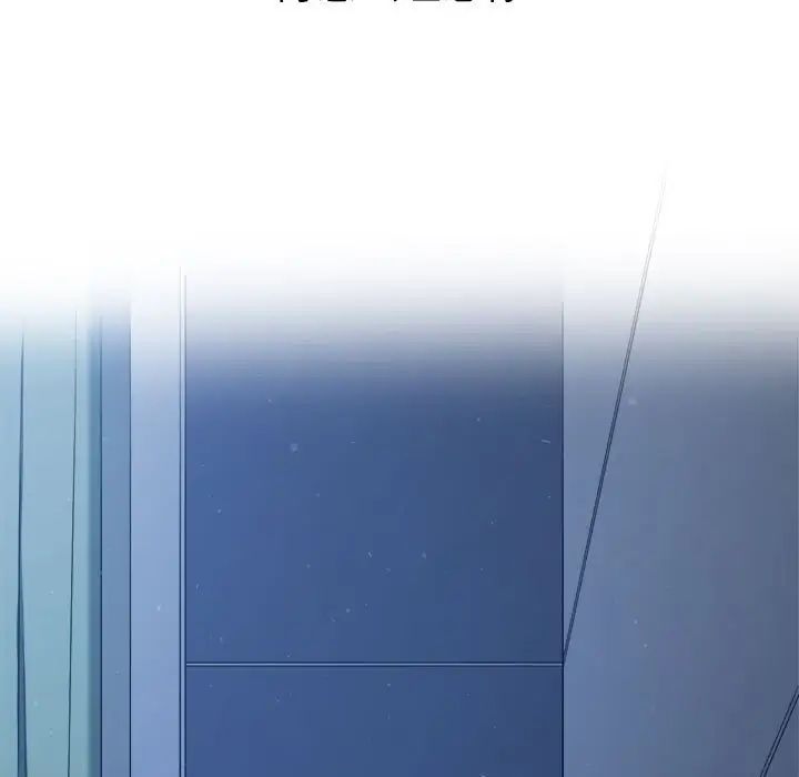 难缠小恶女第195話