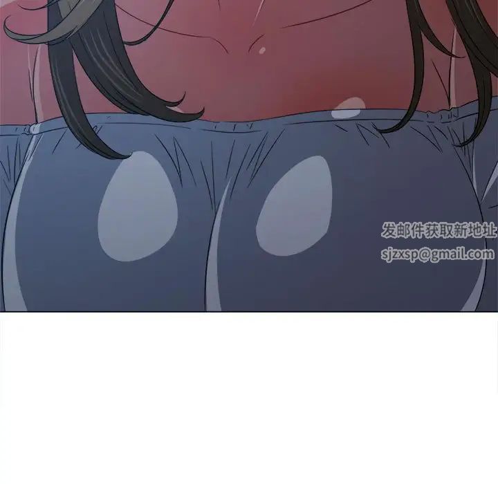 难缠小恶女第195話