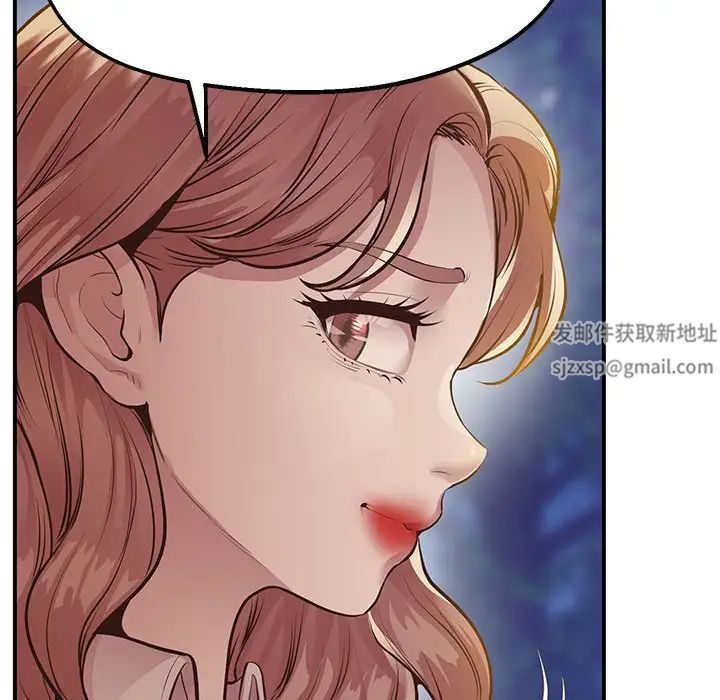 上门男家教第16話