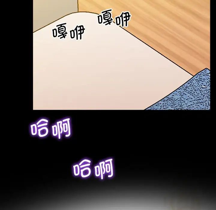 上门男家教第16話