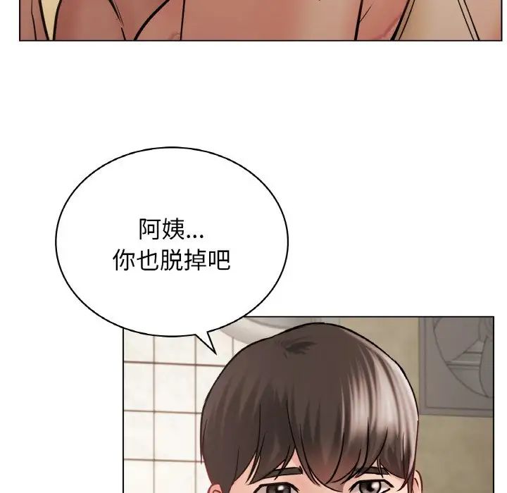 屋檐下的光第16話