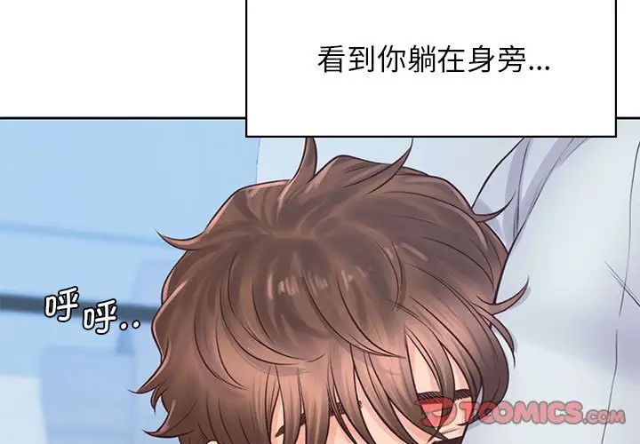 情定大阪第25話