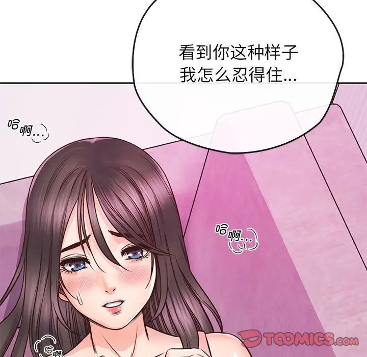 情定大阪第25話