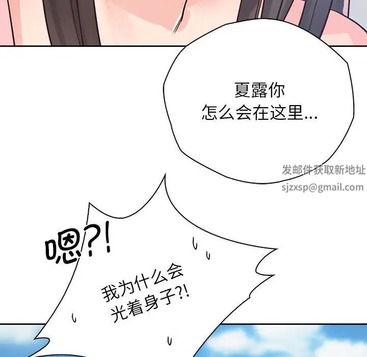 情定大阪第25話